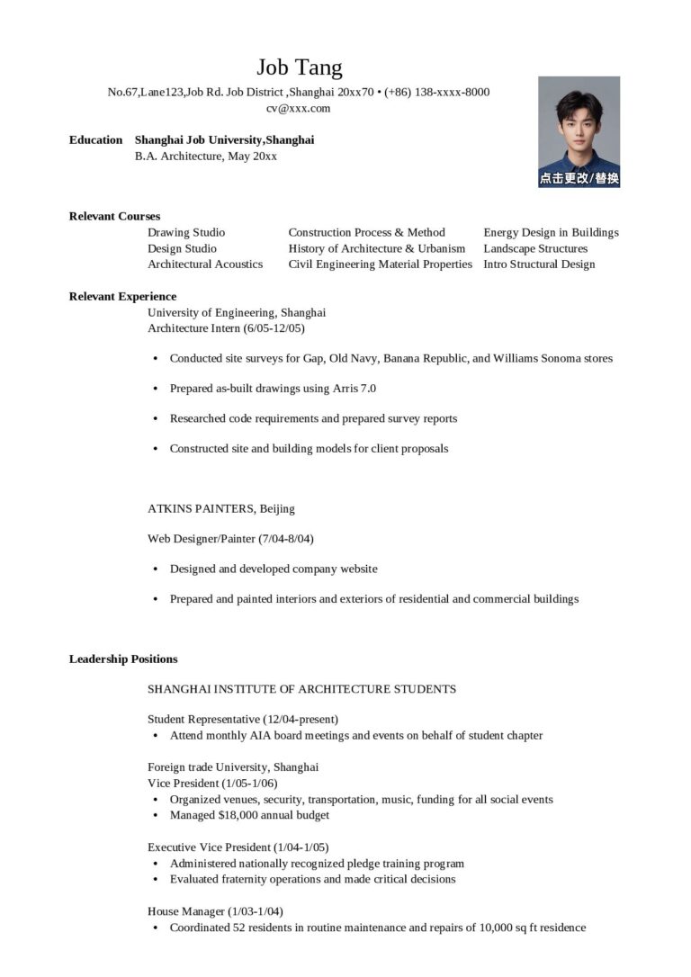 一页纸简历模板Resume_Template_for_Architecture_Position-.docx