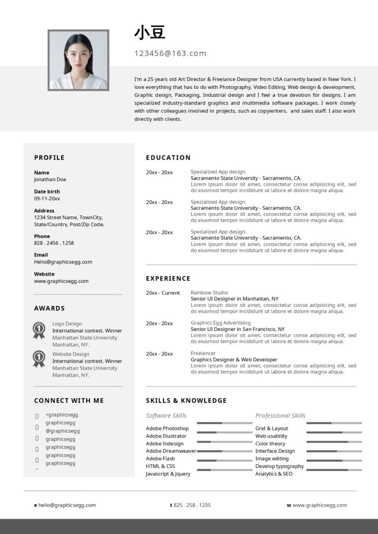 快速制作简历模板入党简历模板英文简历-单页05.docx