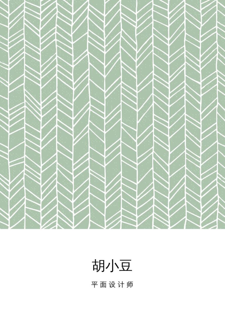 技术岗简历模板三页085-封面+内容.docx