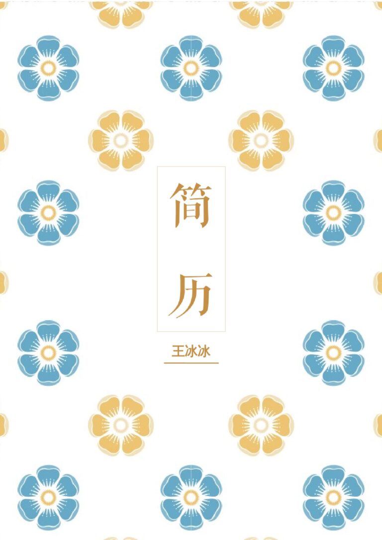 简历STAR法则模板四页31.docx