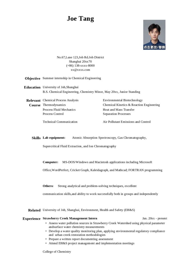 简历内容扩充模板Resume_Template_for_Chemical_Engineering_Internship-.docx