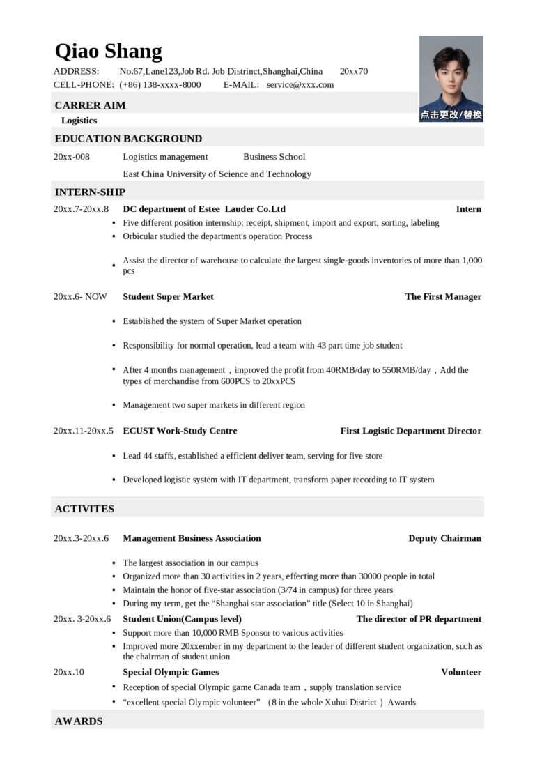 简历匹配岗位范文Resume_Template_for_Logistics.docx