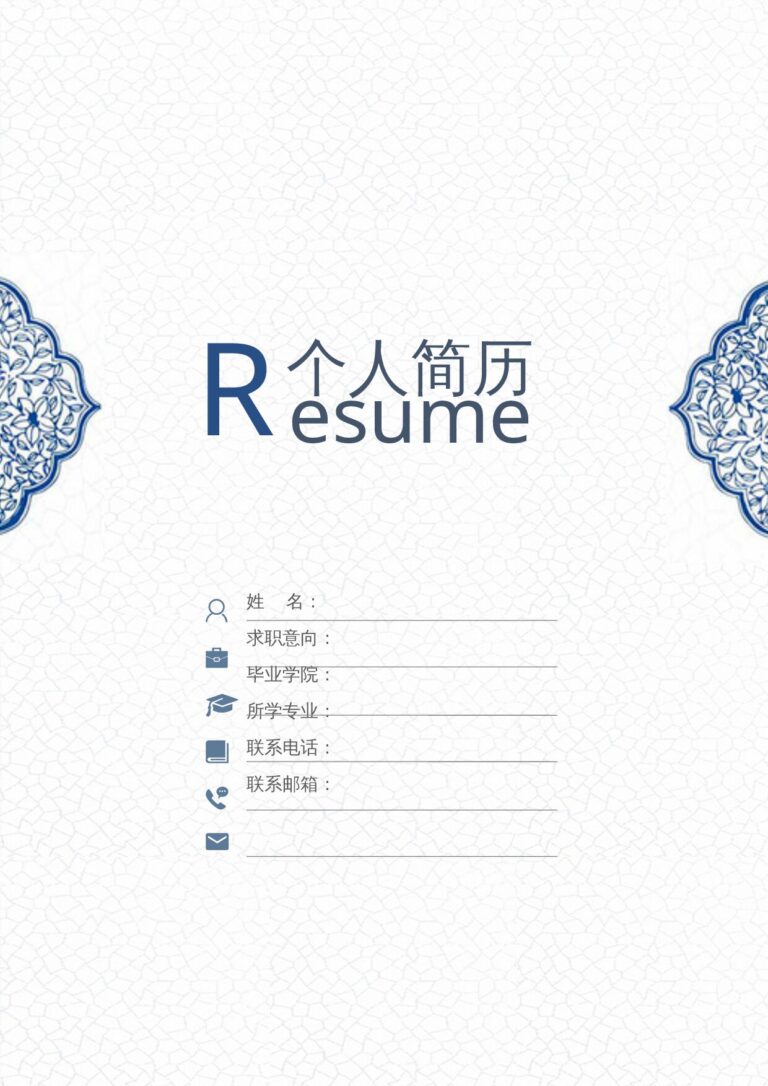 简历技能描述例句稳重07.docx