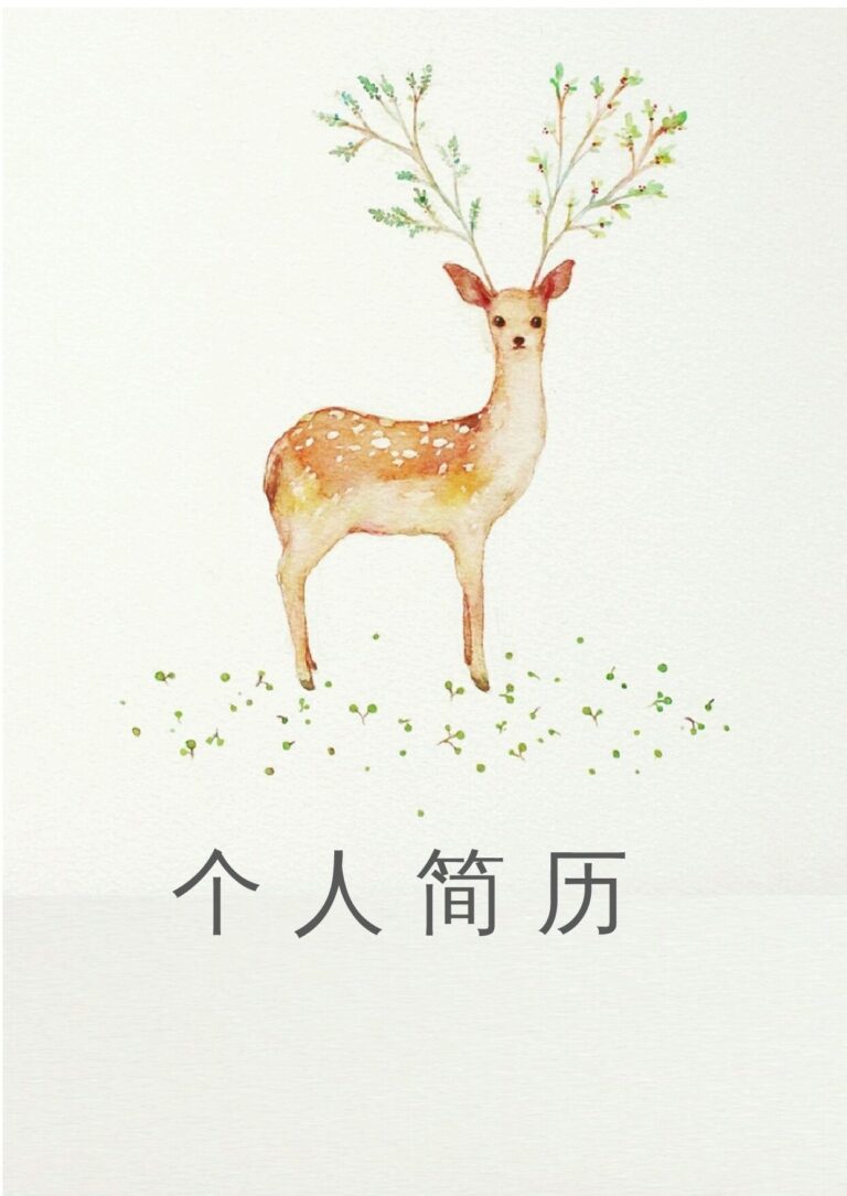 简历模板打包出售入党简历模板四页18.docx