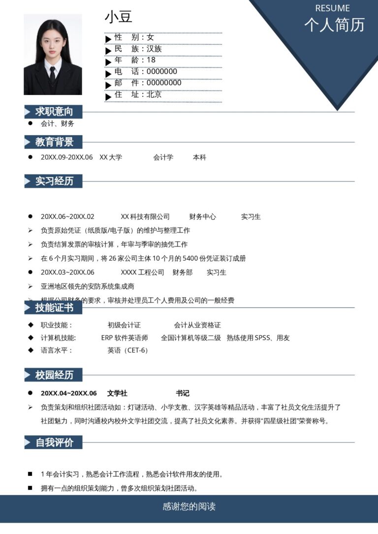 两页034-两页内容.docx