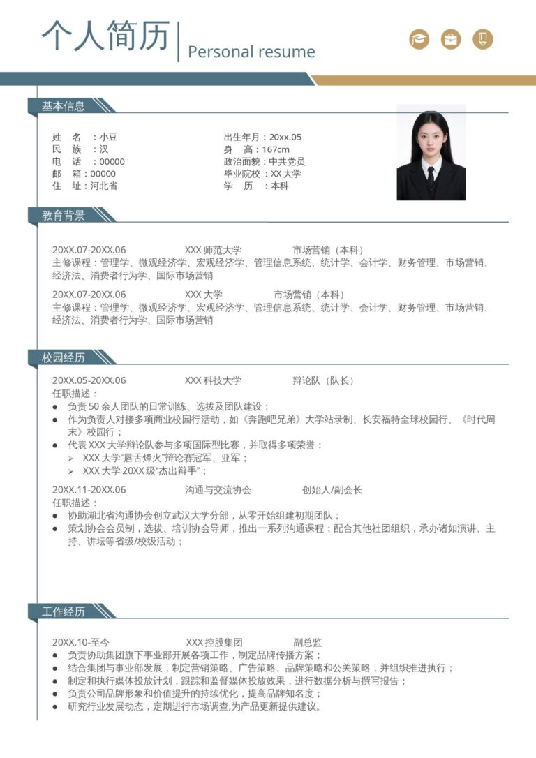 两页035-两页内容.docx