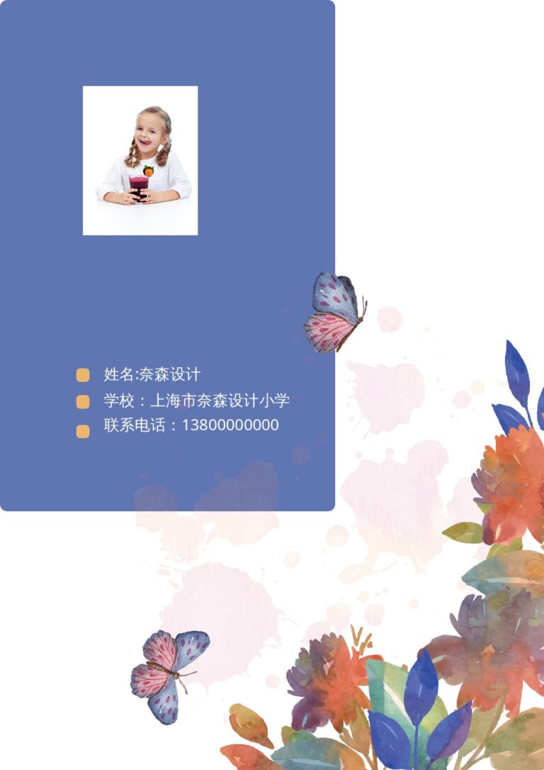 HR喜欢的简历模板40.docx